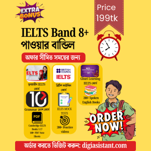 IELTS Bundle for Band 8+